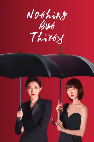 Постер к сериалу "三十而已" #1875265