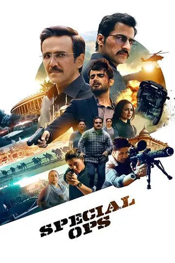 Постер к сериалу "स्पेशल ऑप्स" #1451251