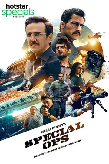 Постер к сериалу "स्पेशल ऑप्स" #1451252