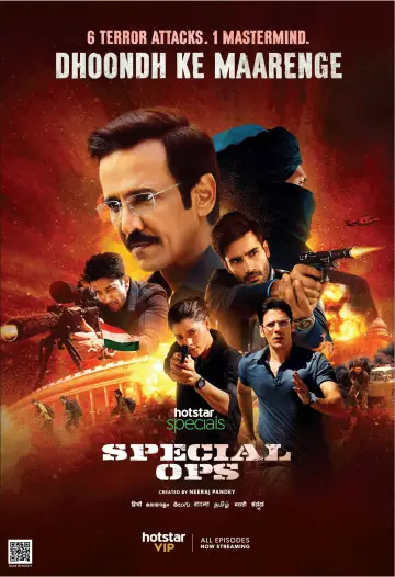 Постер к сериалу "स्पेशल ऑप्स" #1451254