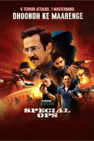Постер к сериалу "स्पेशल ऑप्स" #1451256