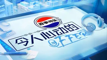 Заманчивое предложение постер
