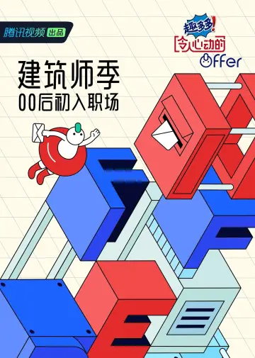 Сезон 4