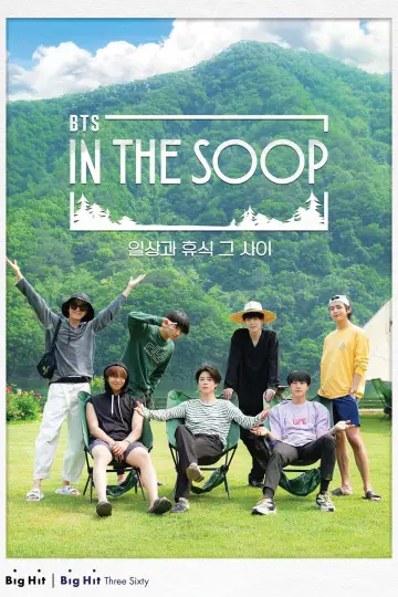 Постер к сериалу "BTS в лесу" #1455052