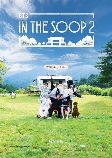 Постер к сериалу "BTS в лесу" #1455053