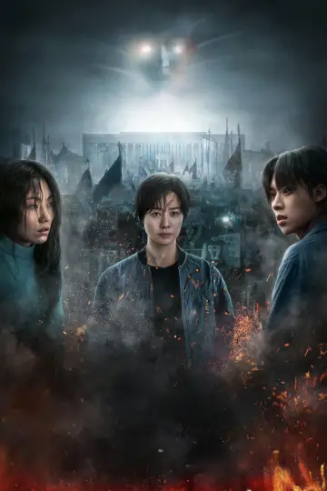 Постер к сериалу "Зов ада" #1464511