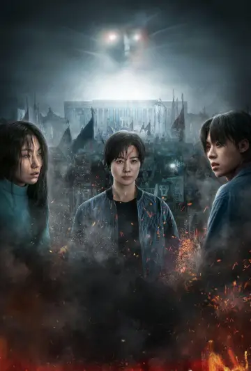 Постер к сериалу "Зов ада" #1464523