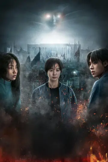 Постер к сериалу "Зов ада" #1464526