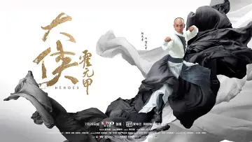 Задник к сериалу "Герои" #1546683