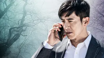 Задник к сериалу "Пропавшие: Другая сторона" #1856698