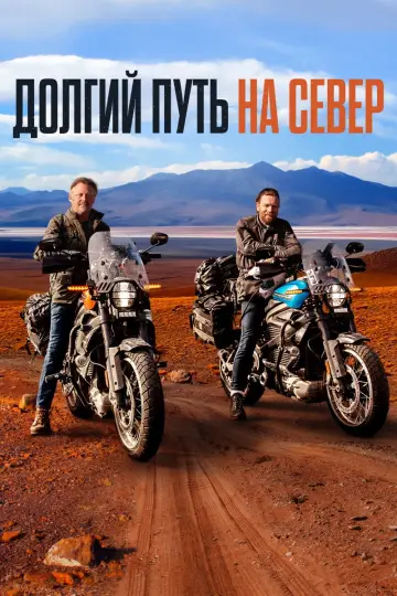 Минисериал