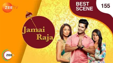 Задник к сериалу "Jamai Raja" #1360974