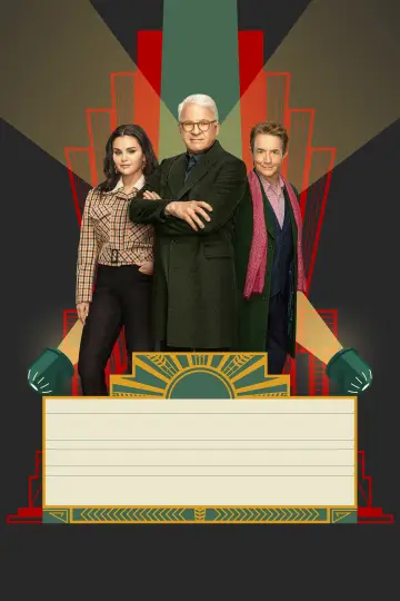Постер к сериалу "Убийства в одном здании" #1286794