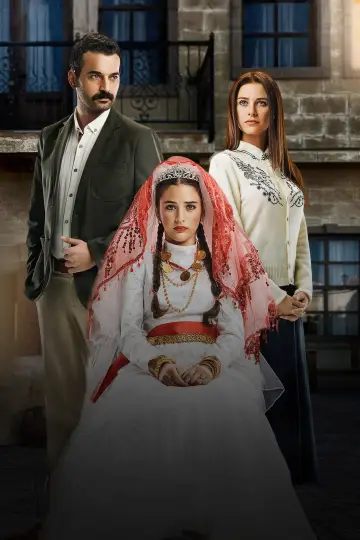 Постер к сериалу "Маленькая невеста" #1443781