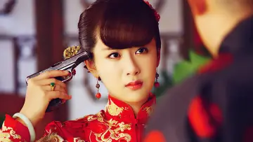Задник к сериалу "大秧歌" #1663642
