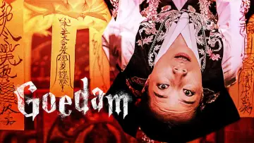 Задник к сериалу "Гоэдам" #1772104