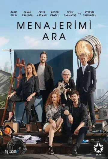 Постер к сериалу "Позвоните моему менеджеру" #1589978