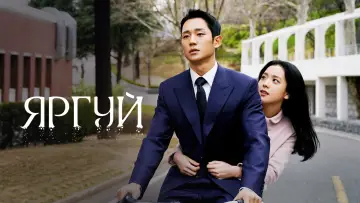 Задник к сериалу "Подснежник" #1420229