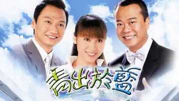Задник к сериалу "青出於藍" #1904804