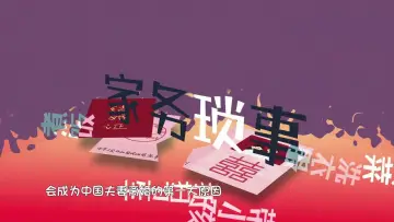 Задник к сериалу "哎呀！好身材 Good Figure" #1538970