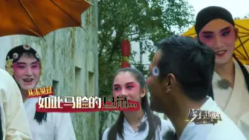 Задник к сериалу "咱们穿越吧" #1855618