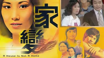 Задник к сериалу "Дом — это не просто здание" #1449808