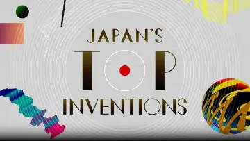 Задник к сериалу "Japan