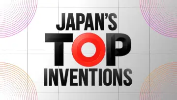 Задник к сериалу "Japan