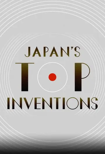Постер к сериалу "Japan