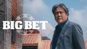 Задник к сериалу "카지노" #1541177