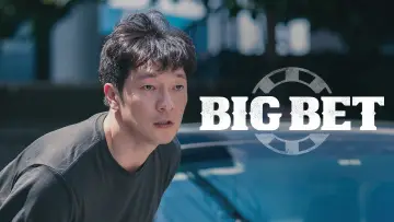 Задник к сериалу "카지노" #1541189
