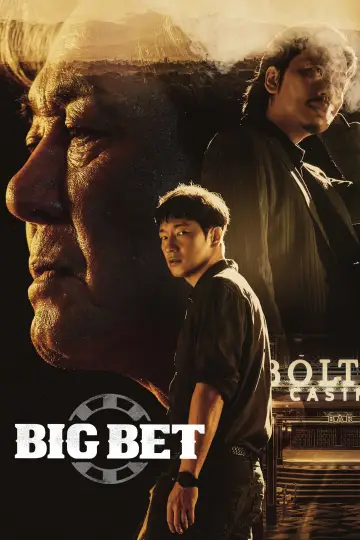 Постер к сериалу "카지노" #1541200