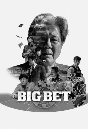 Постер к сериалу "카지노" #1541202