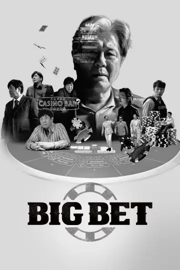 Постер к сериалу "카지노" #1541203