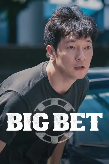 Постер к сериалу "카지노" #1541211