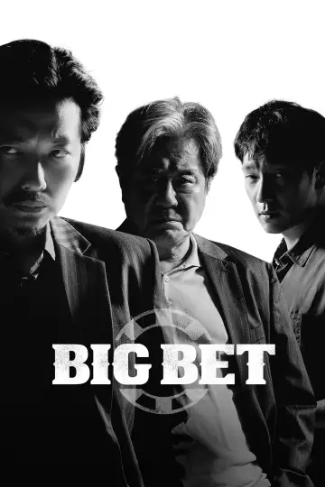 Постер к сериалу "카지노" #1541213