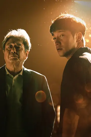 Постер к сериалу "카지노" #1541214