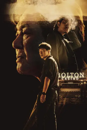 Постер к сериалу "카지노" #1541215