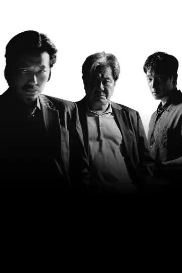 Постер к сериалу "카지노" #1541216