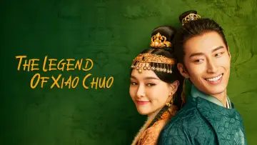 Задник к сериалу "Легенда о Сяо Чо" #1595751