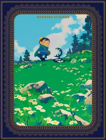 Постер к сериалу "Рейтинг короля" #1352656