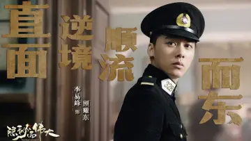 Задник к сериалу "Бесстрашный шёпот" #1822144