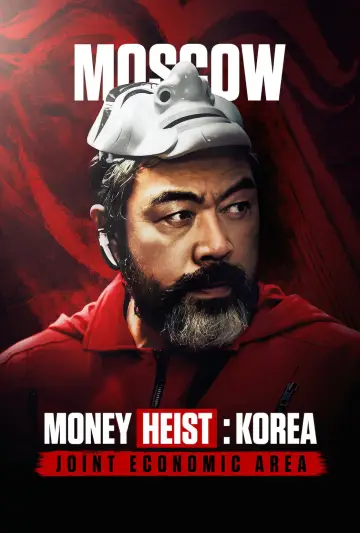 Постер к сериалу "Бумажный дом: Корея" #1461014