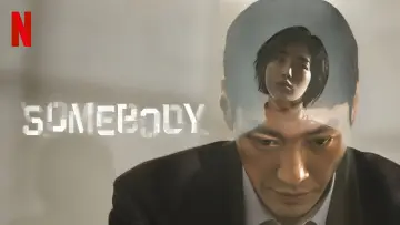 Задник к сериалу "Кто-то" #1845024