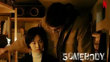 Задник к сериалу "Кто-то" #1845029