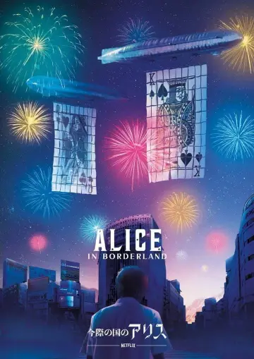 Постер к сериалу "Алиса в Пограничье" #1303914