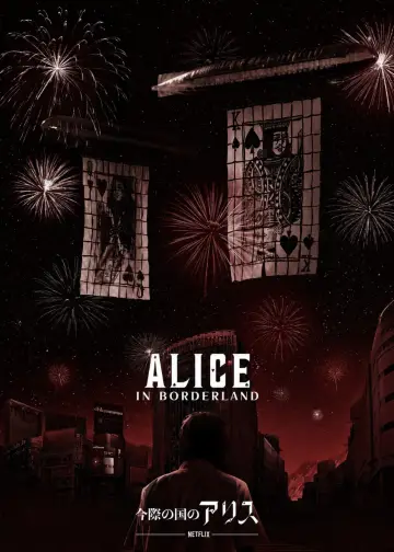 Постер к сериалу "Алиса в Пограничье" #1303920