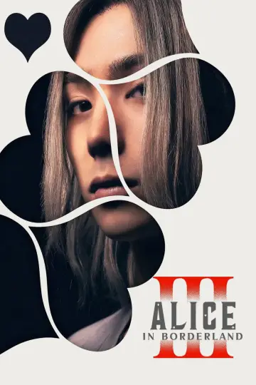 Постер к сериалу "Алиса в Пограничье" #1678601