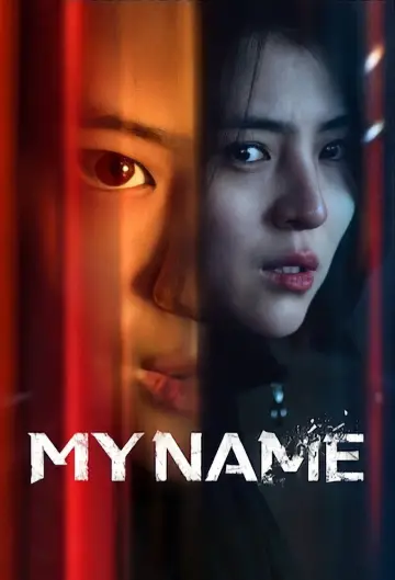 Постер к сериалу "Во имя мести" #1376448