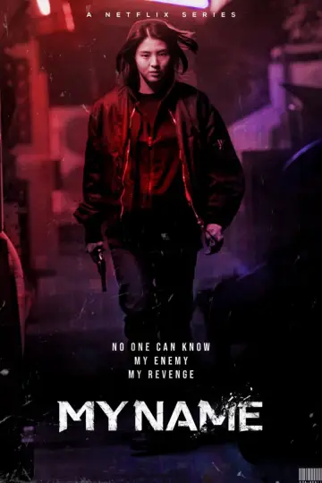 Постер к сериалу "Во имя мести" #1376449